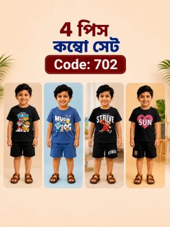 Baby T-shirt Combo> 702