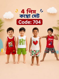 Baby T-shirt Combo> 704