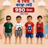 Baby T-shirt Combo> 708