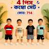 Baby T-shirt Combo> 714