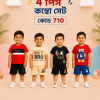 Baby T-shirt Combo> 710