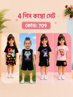 Baby T-shirt Combo> 709