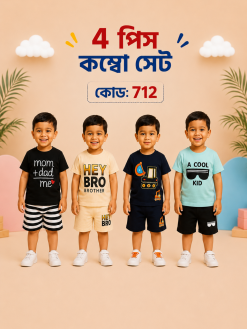Baby T-shirt Combo> 712