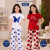 Premium Cotton T-shirt Set for Kids – 2 Pcs Combo-615